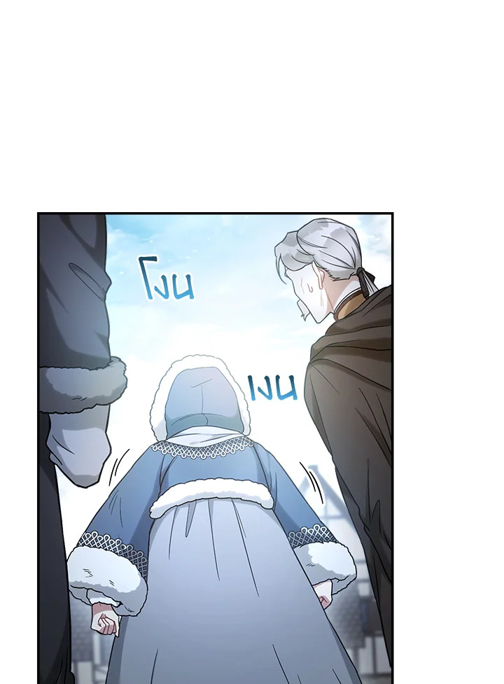 Marriage of Convenience 11 104